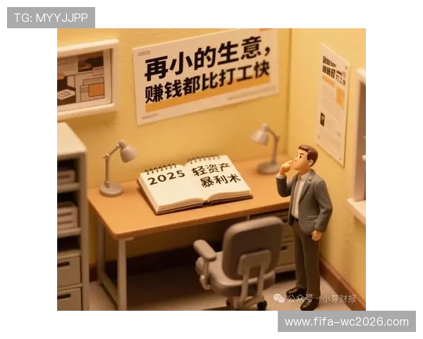 00后创业者首选的轻资产项目揭秘助你低投入高回报开启创业新篇章