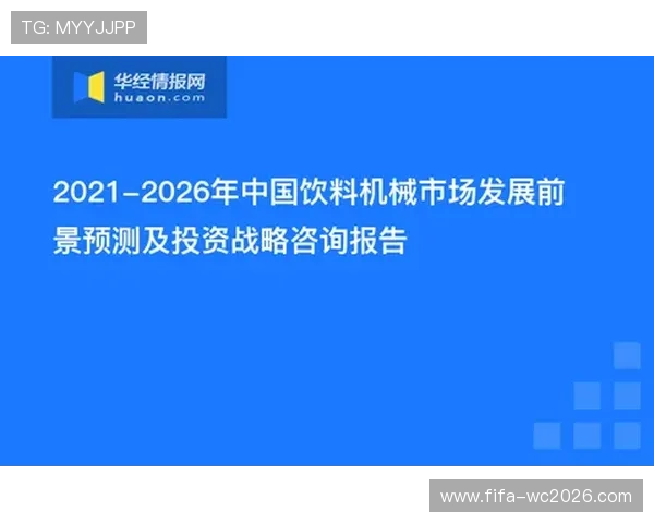 2026全球素食日趋势报告揭示未来饮食变革与可持续发展新机遇