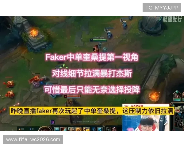 Faker最新直播间地址公布 观看全球最强中单的精彩对局